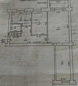 Квартира 73 м², 3-комнатная - изображение 3