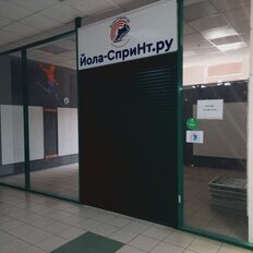 45 м², торговое помещение - изображение 1