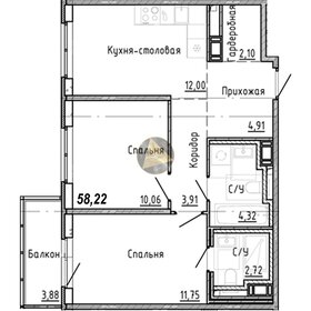 Квартира 58,2 м², 2-комнатная - изображение 1