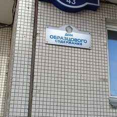 Квартира 44 м², 1-комнатная - изображение 3