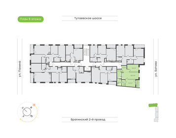 Квартира 68,9 м², 2-комнатная - изображение 2