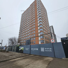 Квартира 23 м², студия - изображение 1