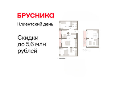 Квартира 117,3 м², 2-комнатная - изображение 1