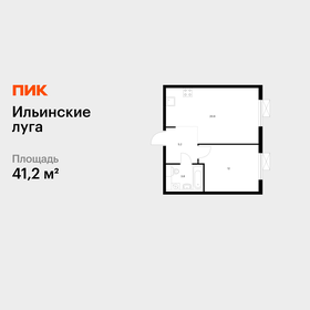 Квартира 41,2 м², 1-комнатная - изображение 1