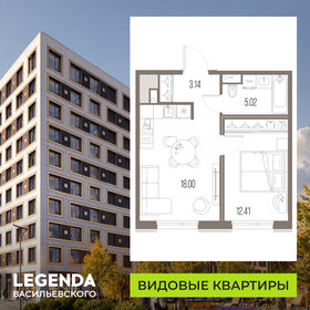 Квартира 38,6 м², 1-комнатная - изображение 1