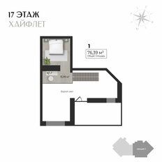 Квартира 76,4 м², 1-комнатная - изображение 2