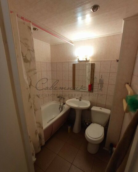 37,3 м², 1-комнатная квартира 4 750 000 ₽ - изображение 98
