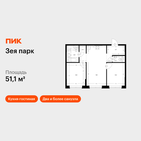 Квартира 51,1 м², 2-комнатная - изображение 1