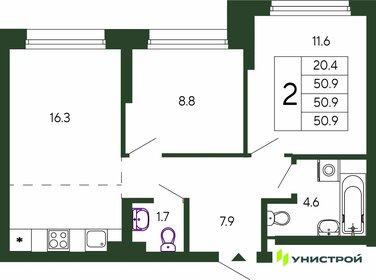 Квартира 50,9 м², 2-комнатная - изображение 1