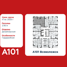 Квартира 65,8 м², 3-комнатная - изображение 2