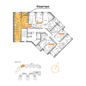 Квартира 61,3 м², 2-комнатная - изображение 2
