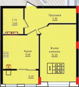 Квартира 38,5 м², 1-комнатная - изображение 1