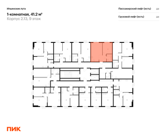 Квартира 41,2 м², 1-комнатная - изображение 2