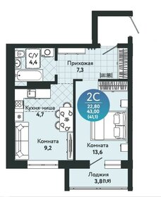 Квартира 39,4 м², 2-комнатная - изображение 1