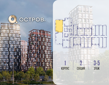 Квартира 63 м², 2-комнатная - изображение 2
