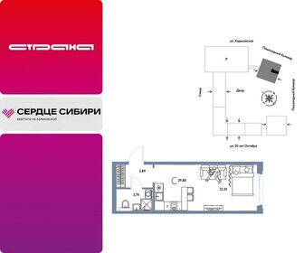 Квартира 29,9 м², студия - изображение 1