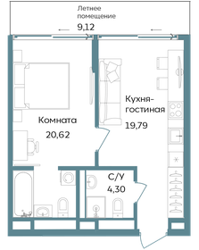 Квартира 53,8 м², 2-комнатные - изображение 1