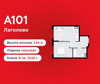 Квартира 35,4 м², 1-комнатная - изображение 1