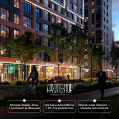 Квартира 78,7 м², 3-комнатная - изображение 2