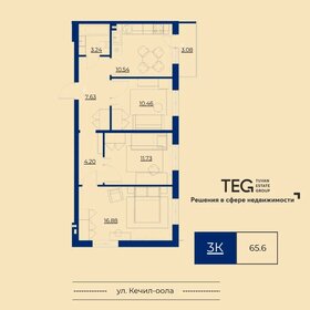 Квартира 65,6 м², 3-комнатная - изображение 1