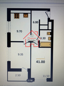 Квартира 43 м², 2-комнатная - изображение 1