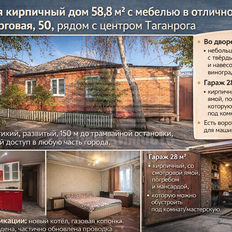 дом + 2 сотки, участок - изображение 2