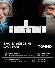 Квартира 40 м², 1-комнатная - изображение 1