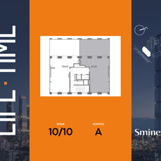 Квартира 223,3 м², 4-комнатная - изображение 2