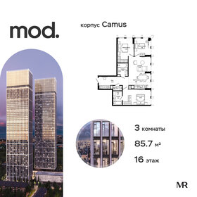 Квартира 85,7 м², 3-комнатная - изображение 1