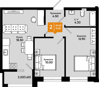 Квартира 51,8 м², 2-комнатная - изображение 1