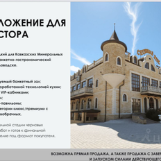 5000 м², гостиница - изображение 3