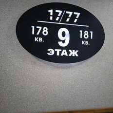 Квартира 65 м², 2-комнатная - изображение 2