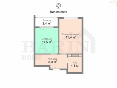 Квартира 42,7 м², 1-комнатные - изображение 1
