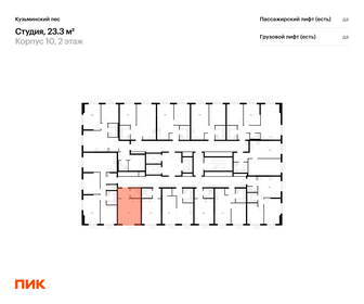 Квартира 23,3 м², студия - изображение 2