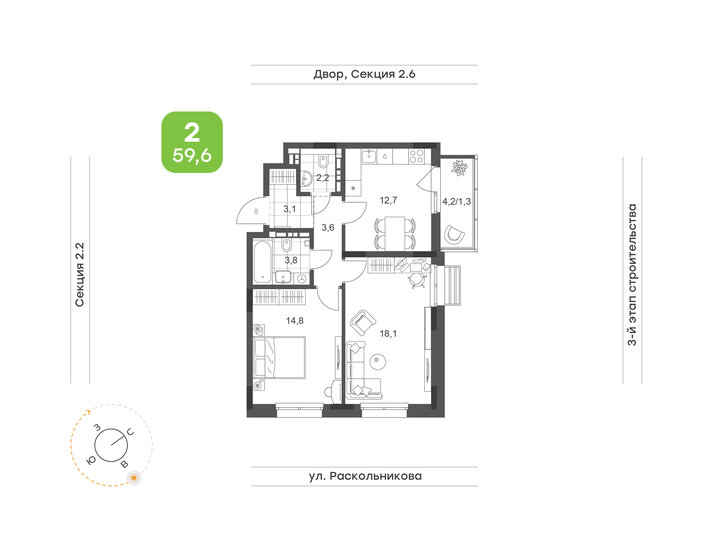 59,2 м², 3-комнатная квартира 5 780 000 ₽ - изображение 73