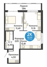 Квартира 52,2 м², 2-комнатная - изображение 1