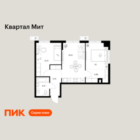 Квартира 53,4 м², 2-комнатная - изображение 1