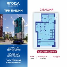 Квартира 35,4 м², 1-комнатная - изображение 3
