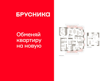 Квартира 220,2 м², 3-комнатная - изображение 1