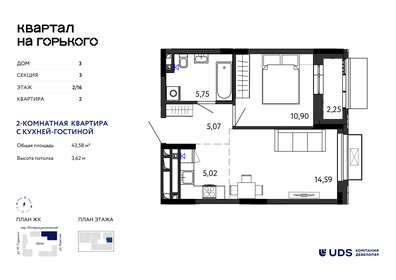 Квартира 43,6 м², 2-комнатная - изображение 1