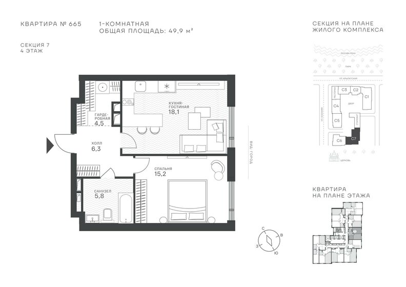 55 м², 2-комнатная квартира 19 000 000 ₽ - изображение 101