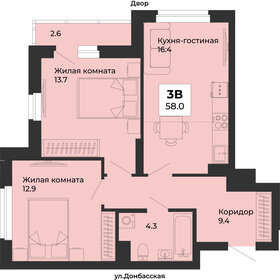Квартира 58 м², 2-комнатная - изображение 1
