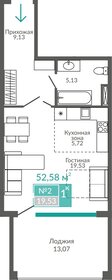 Квартира 52,6 м², студия - изображение 1