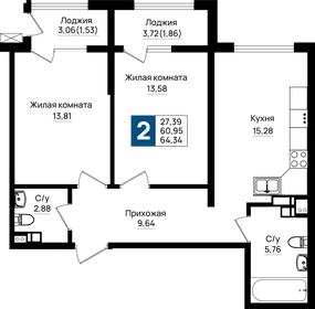 Квартира 64,3 м², 2-комнатная - изображение 1