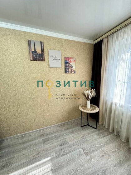 45 м², 2-комнатная квартира 5 150 000 ₽ - изображение 1