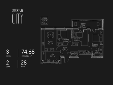 Квартира 74,7 м², 3-комнатная - изображение 1