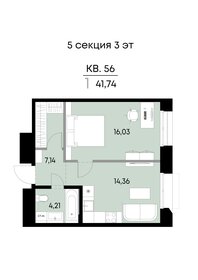 Квартира 41,7 м², 1-комнатная - изображение 1