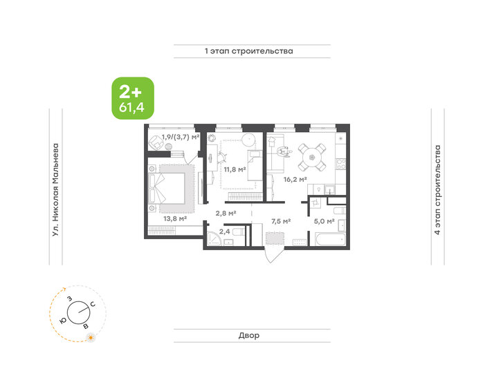 56 м², 2-комнатная квартира 6 400 000 ₽ - изображение 96