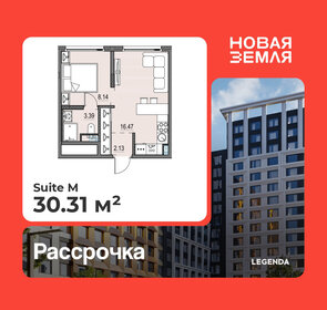 Квартира 30,3 м², 1-комнатная - изображение 1