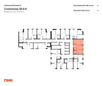 Квартира 55,4 м², 2-комнатная - изображение 2